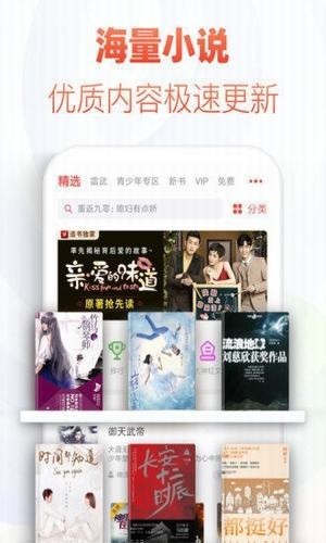 华倚小说v1.0.2