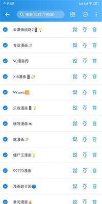 异次元v2.3.0
