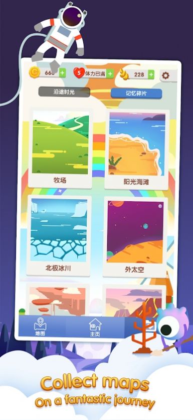 砖块匹配v0.2.9