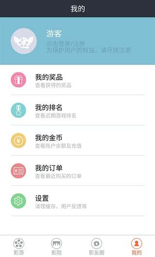 疯狂影视v1.0