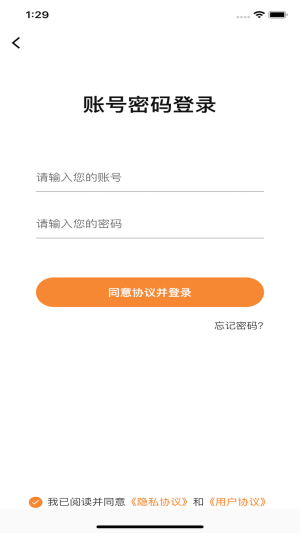 众城物流v1.0.2