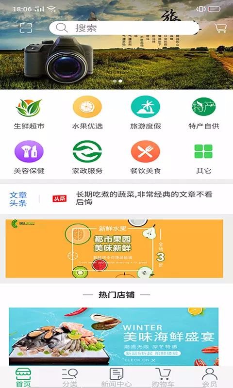 爱味v1.4