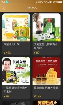 佲店v1.0.5
