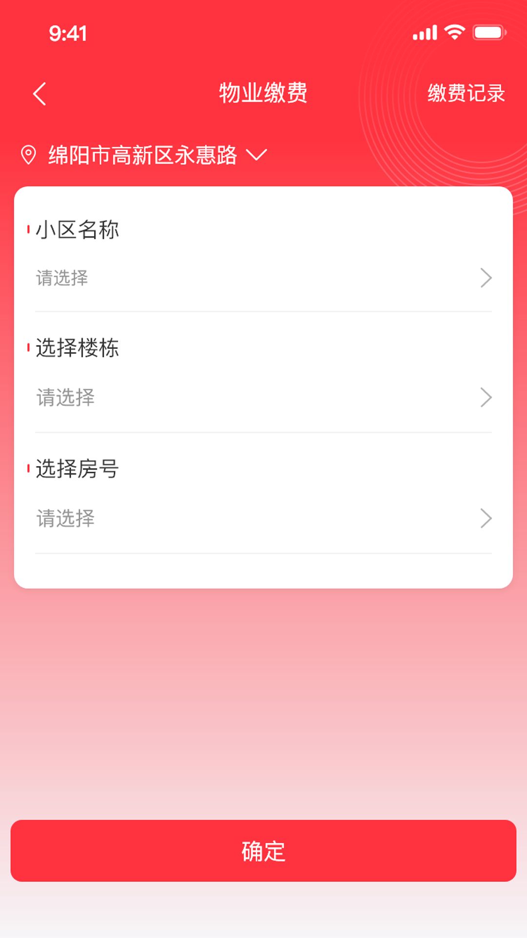 天添今禧v1.0.11