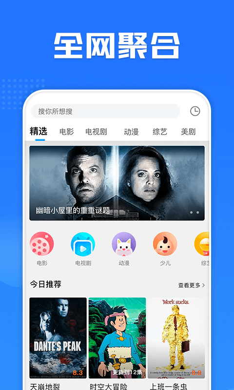 多多影视大全v1.0.1