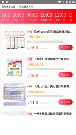 墨源v1.0.0