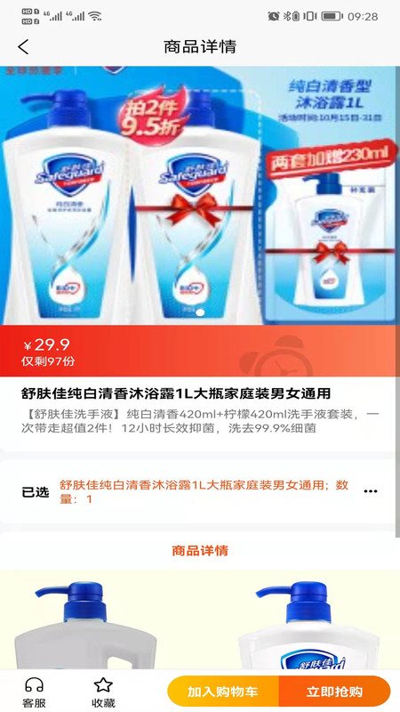 源龍世家v1.0.7