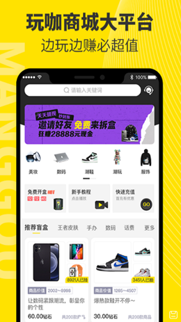芒购v1.0.0