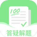 作业在线帮v1.0.0