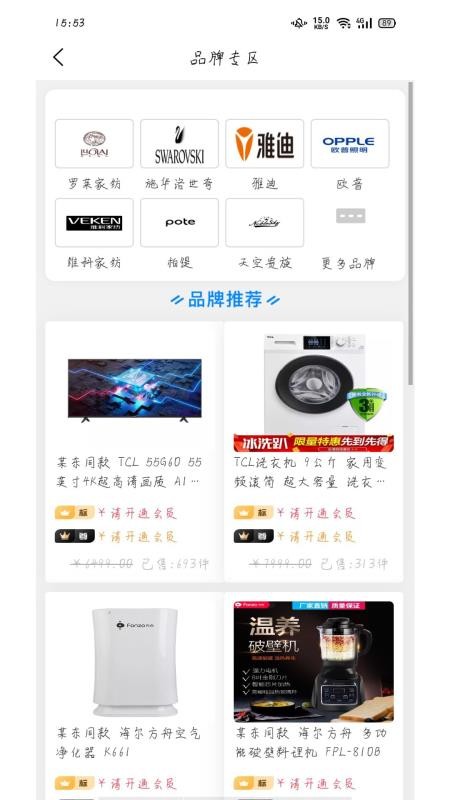 锦礼v1.0.41