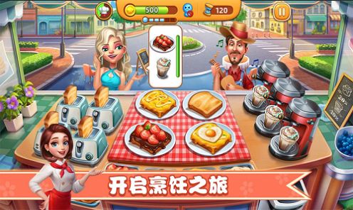 干饭人大比拼v1.1