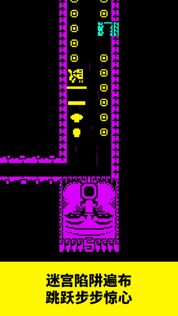 古墓逃生v1.0.1