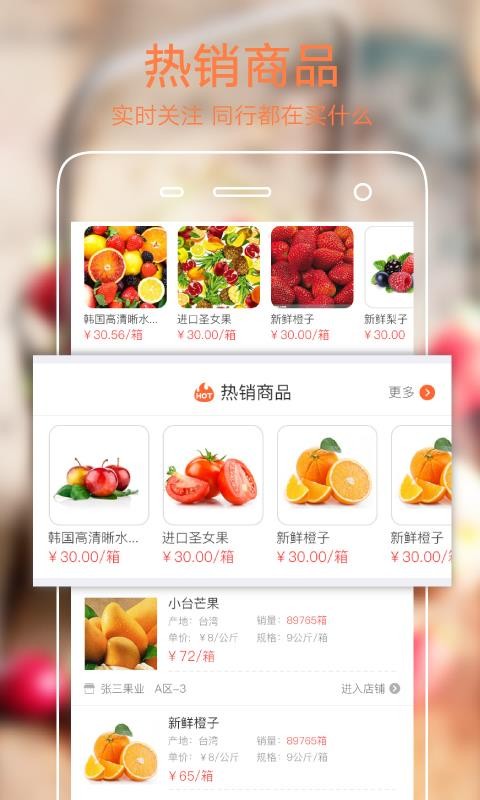 果星云市场v2.6.2