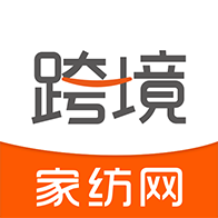 跨境家纺网v1.0.2