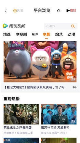 扶泥影院v1.3.6