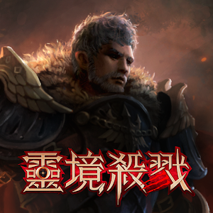 灵境杀戮v2.1.73