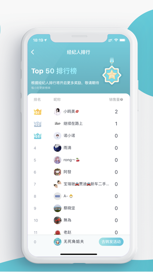 咪车直选v1.0.0