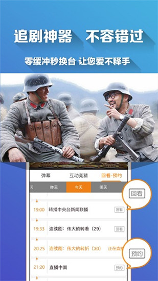 青苹果影视v2.0
