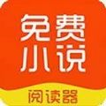 哎呀小说v2.20.0820