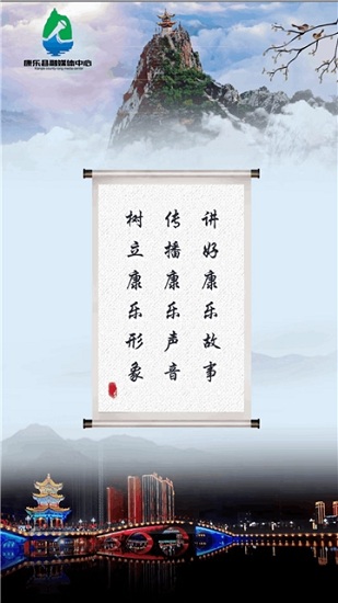 大美康乐v3.1.5