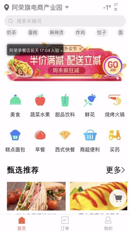 鼎集v6.0.20210508