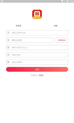 万客商城v1.0.0