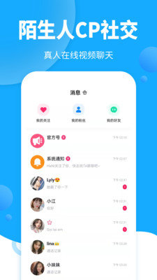 哇右v1.0.1