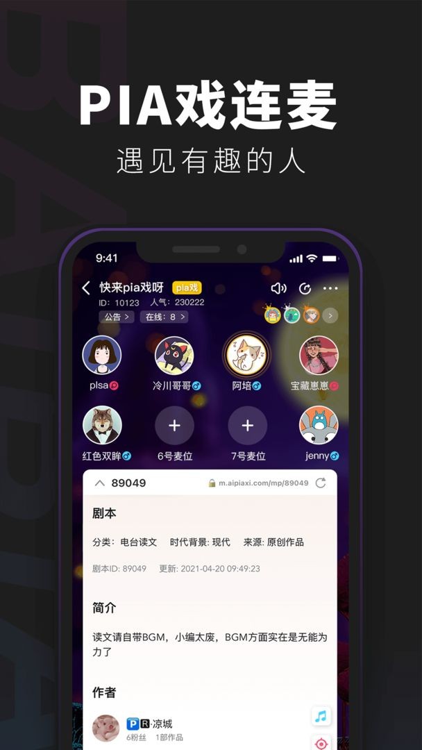 百变大侦探沉睡的美人v4.15.1