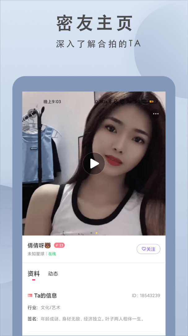 聊愈v1.0.1