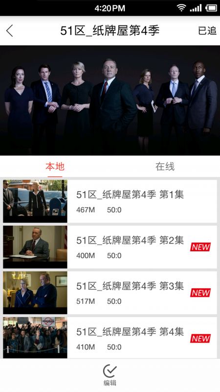 酷刻视频v1.3.60