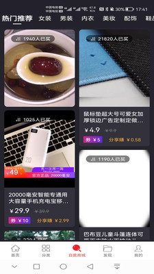 尊兰惠v1.2.7