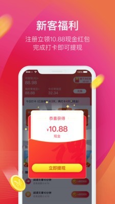 兜满满v2.2.0