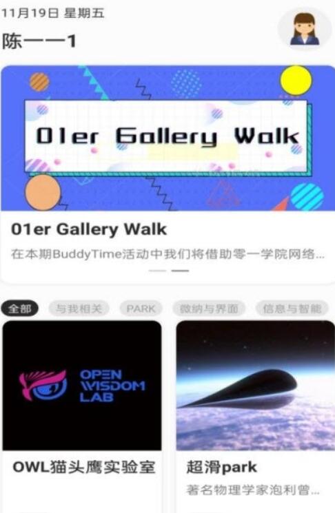 零一PARKv1.0.6
