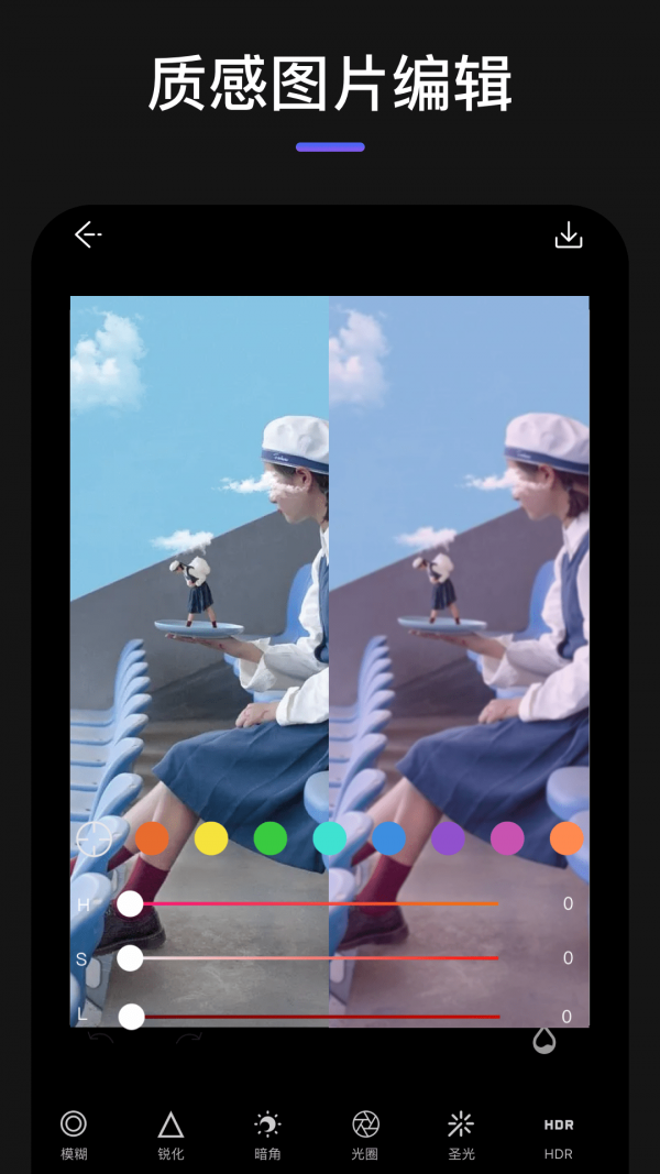 Max玩图v1.3