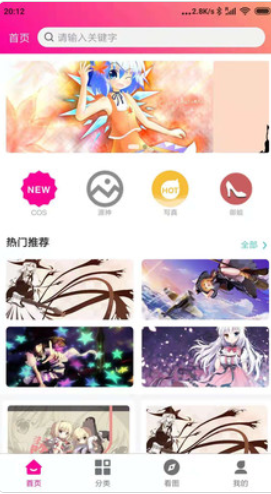 优女库v1.0.0