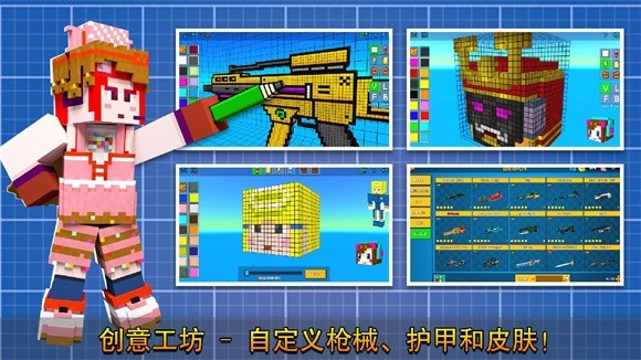 冲锋战场精英v1.0
