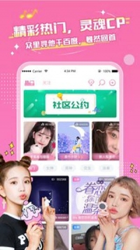 念念星球v1.0.0