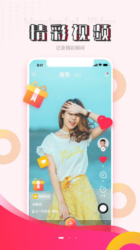 朵拉互娱v1.0.0