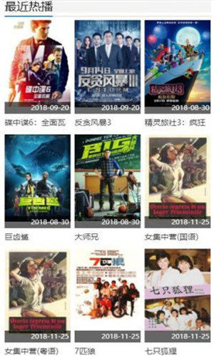 小收影视v1.0.0