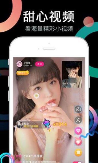 奶茶视频app有容乃大海纳百川v4.1.8