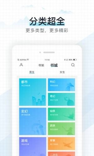 蜜香小说v5.0.0