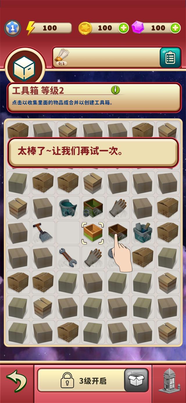 装修时代v0.1.10