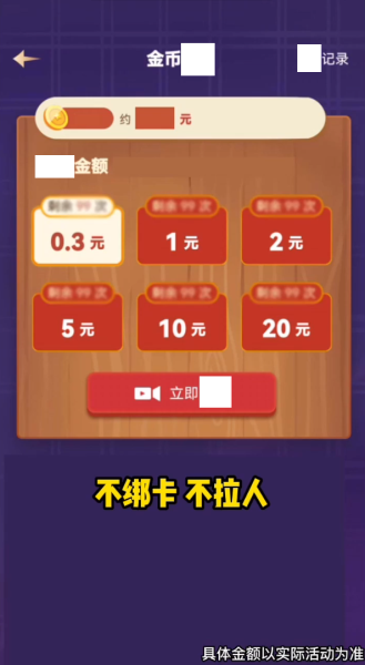 爆爆玩飞剑v2014.1.2