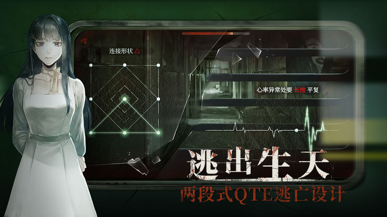 当火车鸣笛三秒v1.0.0