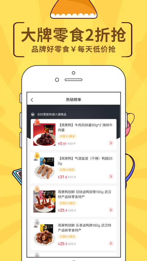 喜豚拼拼v6.0.3