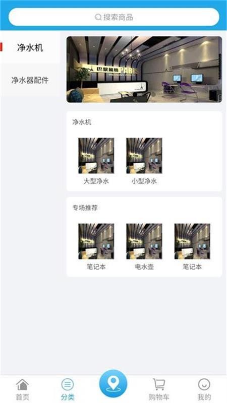 净珂之家v1.0.08