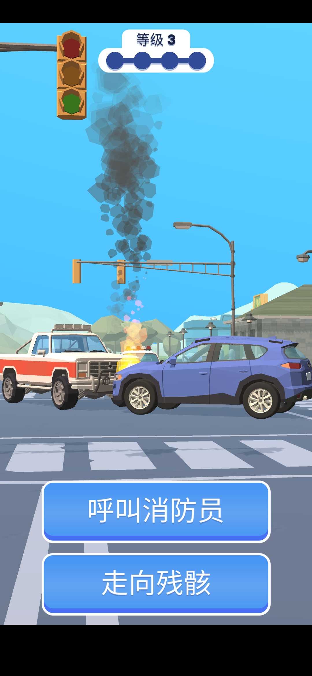 警车巡逻车v1.3.9