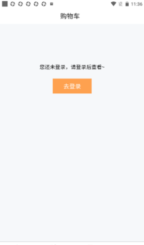 购至富商城v1.1.8