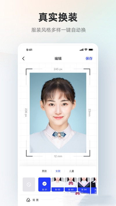 雁门证件照v1.1.17
