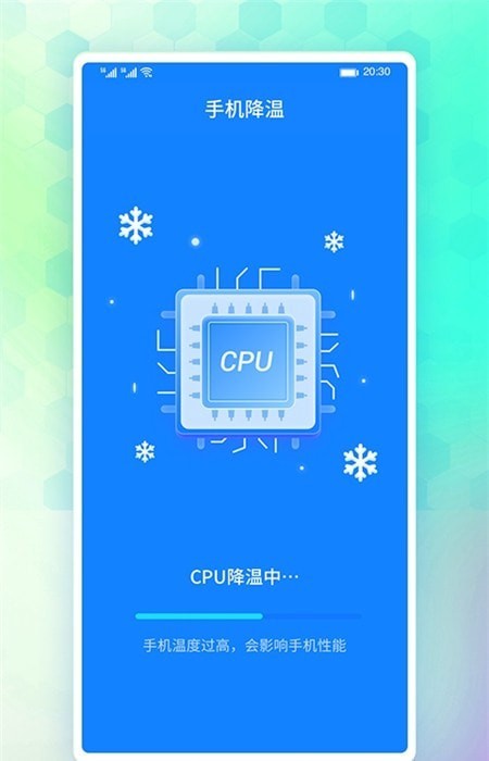牛牛省电v1.0.0
